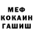Героин гречка Mari De