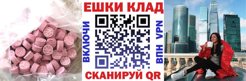 ссылка на мегу зеркало где купить наркоту Нерчинск Ecstasy mix