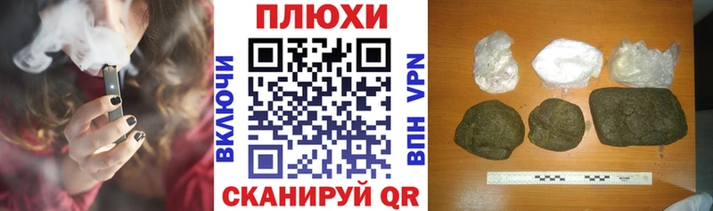 ГАШ Cannabis  Нерчинск 