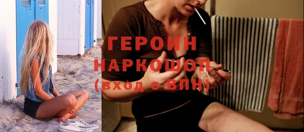 трава Верхнеуральск