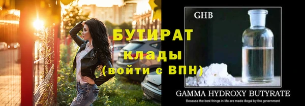 трава Верхнеуральск