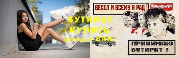 трава Верхнеуральск