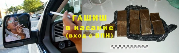 трава Верхнеуральск