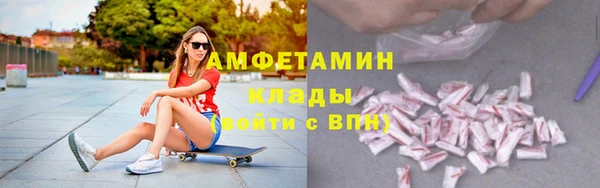 трава Верхнеуральск