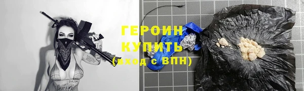 трава Верхнеуральск