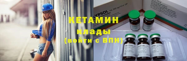 скорость mdpv Бронницы