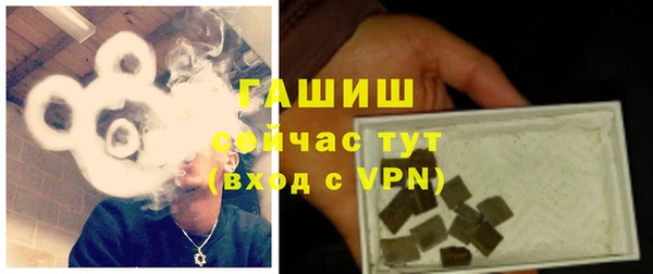 стафф Снежинск
