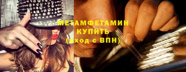 трава Верхнеуральск