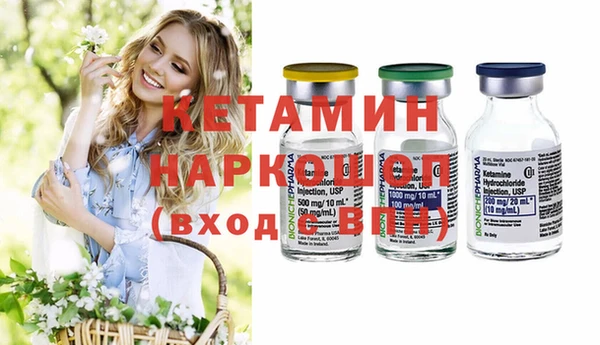 ALPHA-PVP Слюдянка