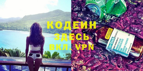 COCAINE Бугульма