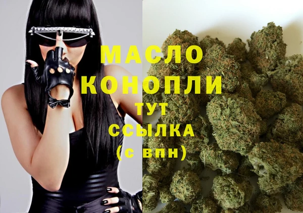 трава Верхнеуральск