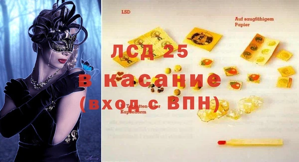 трава Верхнеуральск