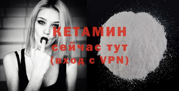 трава Верхнеуральск