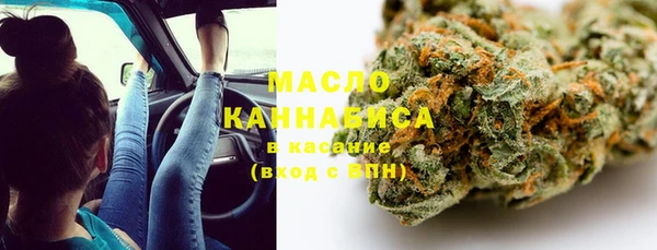 каннабис Снежногорск