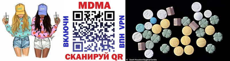 купить   Нерчинск  МДМА кристаллы 