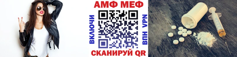 Первитин мет  нарко площадка наркотические препараты  Нерчинск 