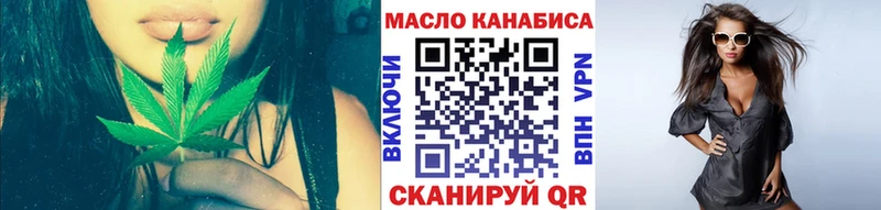 shop клад  Нерчинск  ТГК вейп  где найти наркотики 
